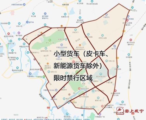 小货车限行指的是哪类车？