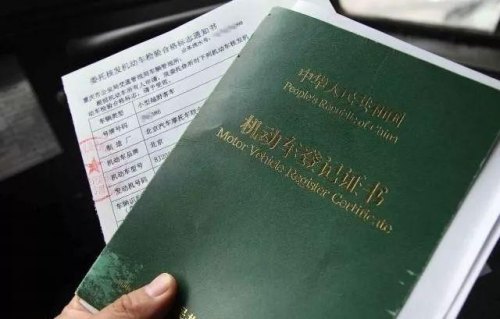 北京补办大绿本在什么地方？