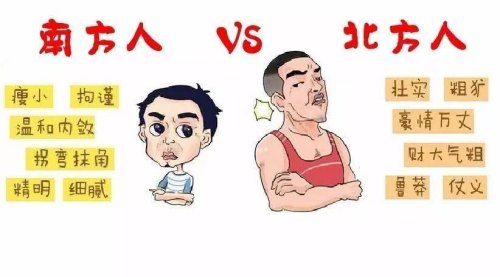综合考虑，北方人选择天津还是江南的城市？