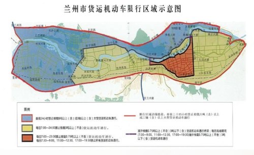 兰州货车限牌吗？