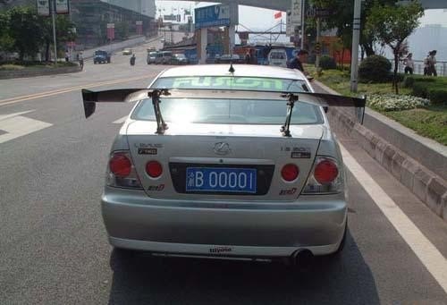 01号车牌是什么车？