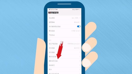 华为手机停车记录怎么清除？