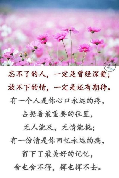 忘记一个人心真的好痛，连呼吸都是痛的，怎么办？