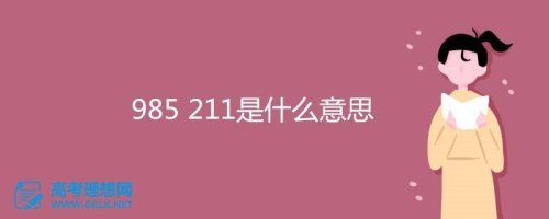 112是什么意思？