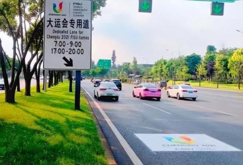 大运会车道走了会扣分吗？