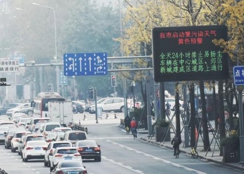 成都限号会拍吗？