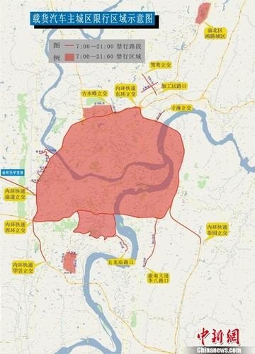 重庆汽车限行最新规定？