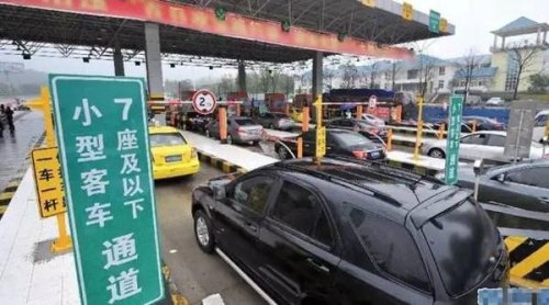 武汉牌汽车出城要交过路费？