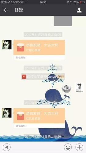 单位领导给我发了生孩子礼金微信红包，我忘记领了，怎么弥补？