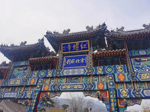 红螺寺好玩么？