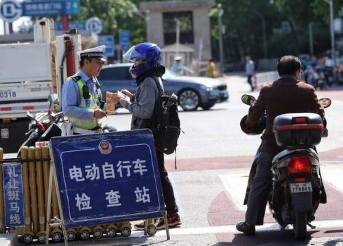 元月一号起成都超标电动车真的不让骑了吗？