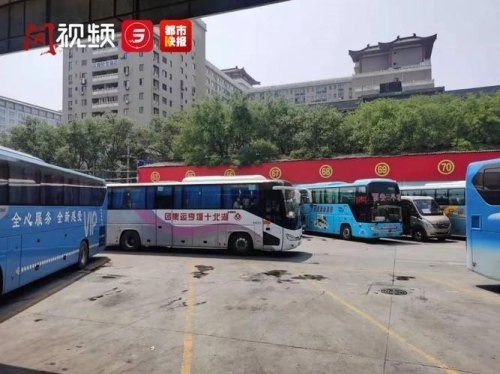 陕西省客运站是哪个？
