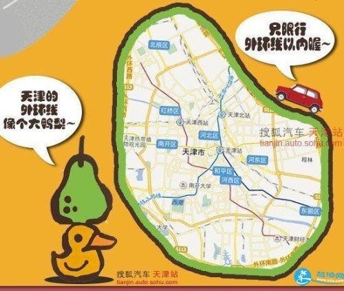 天津国四能进市区吗？