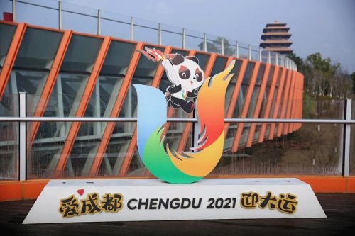 2025年第33届大运会举办地？
