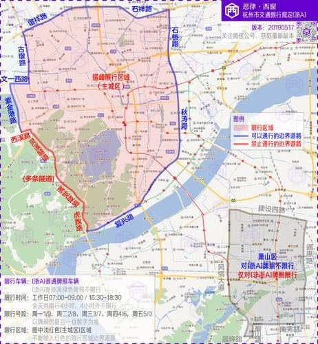 杭州市所有限行路段是全天的吗？