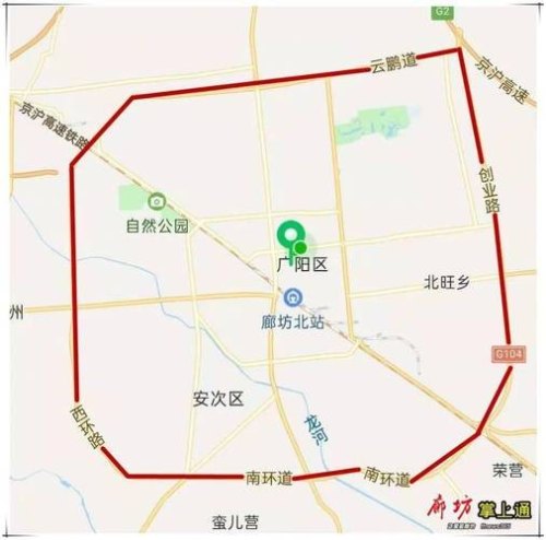 五一廊坊限行吗？