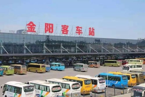 贵阳金阳客运站怎么网上订票？