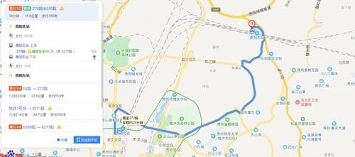 贵阳北站到清镇的网约车怎么找？
