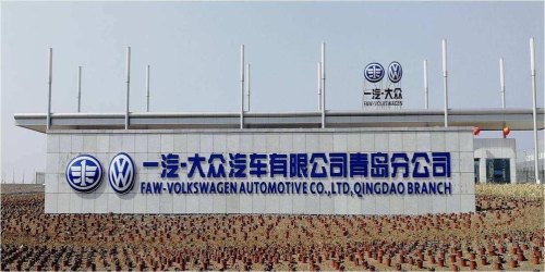 山东省有那几家汽车生产厂家？