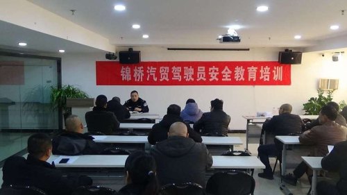 七月驾驶员安全教育培训宣传标语？