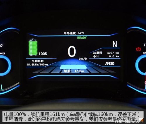 上汽大通euiq5纯电续航测试？