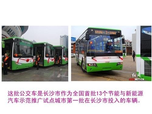 公交线与客运线的区别？