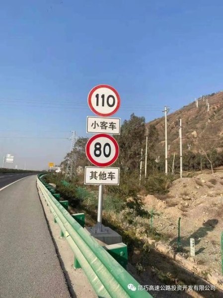 货车客车高速限速多少？