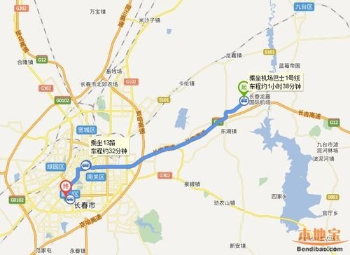长春到梅河最快的路线？