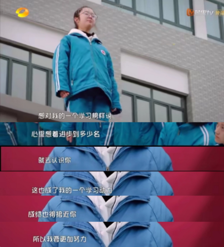 我是高三学生，陌生人，可以说一些刺激我学习的话么？