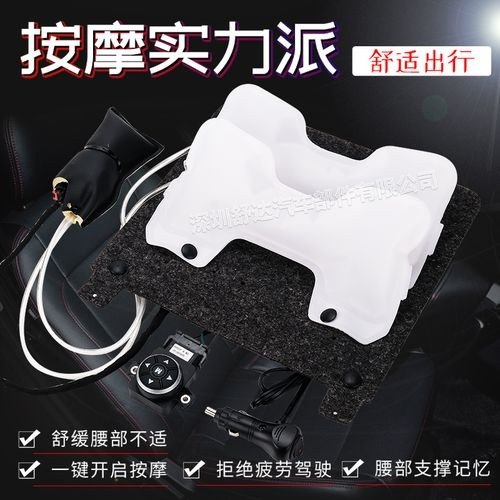 汽车腰托气动和电动的好坏？