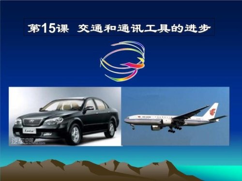 我国全面取消哪种交通工具？