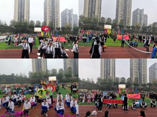 重庆市渝北区竟成中学校是不是公立？