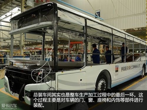 宇通新能源汽车大型客车总开关在什么位置？