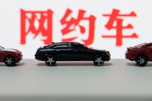 现在网约车平台好多个，还有租车的，哪个租车好？