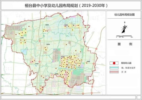 淄博市桓台什么时候撤县设区？
