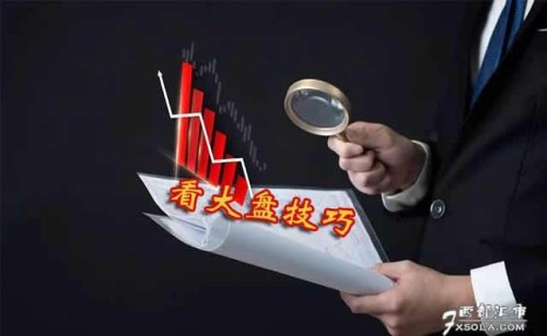 炒股为什么需要关注大盘？