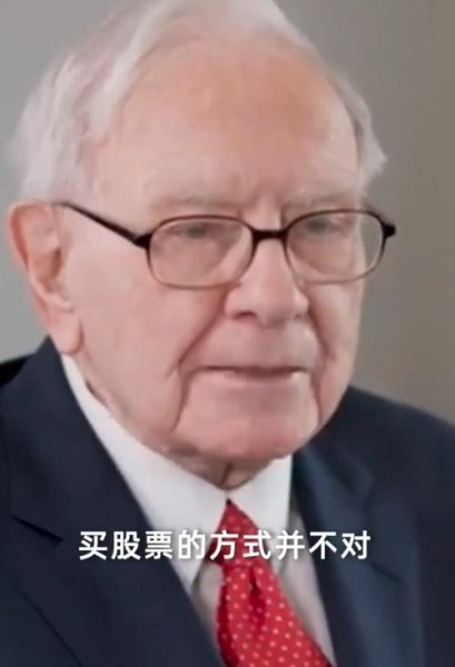 巴菲特坚持的价值投资，在A股适用吗？