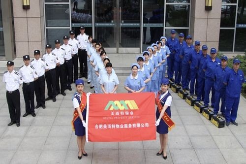 安徽盛祁物业怎么样？