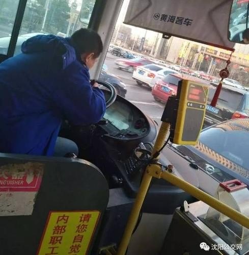 沈阳公交车司机能挣多少钱，好找工作不，我想增驾A1？