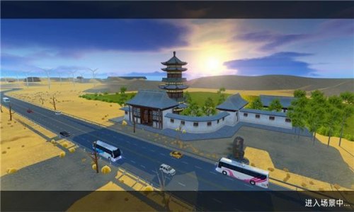 遨游城市怎么接人？