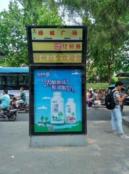 公交站牌广告投放什么类型的广告？