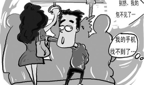 在公交车上丢了东西怎么找回来？