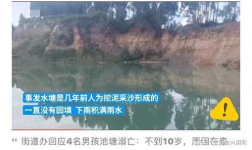 贵州张✘刚驾驶公交故意坠湖，致使几十人无辜溺亡，其原因是啥？
