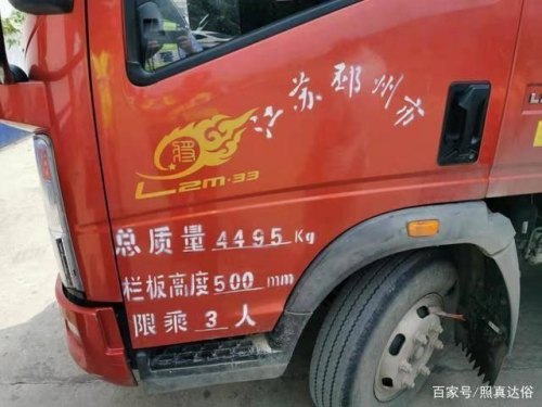 限乘人数包括司机吗？