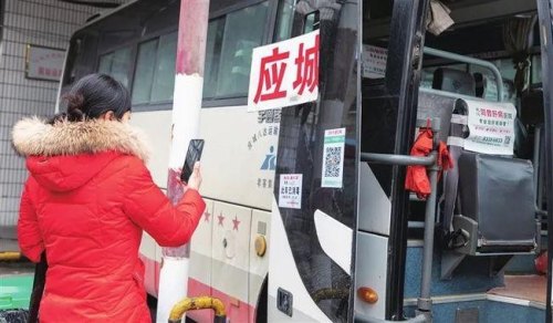 客车到站后一般都去哪里？