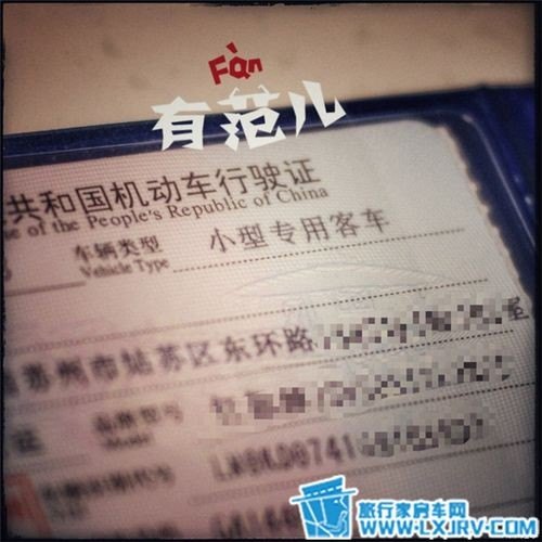 小型专项客车手续？