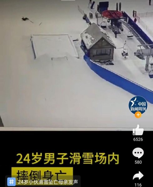 天津24岁小伙滑雪时自行升级成中高级雪道从而导致坠亡，类似安全事故到底应该谁负责？