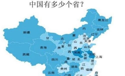 中国有34个省级行政区，不比经济只看旅游，你认为谁能排名第一？