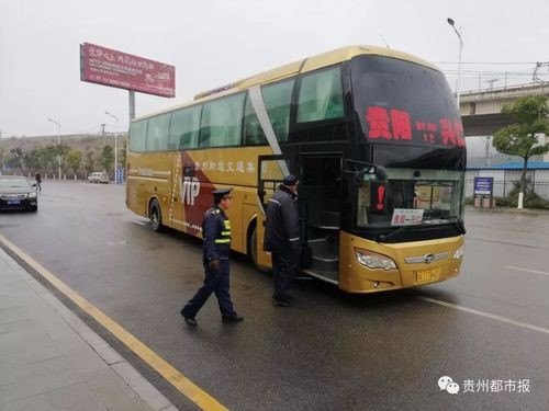 贵阳金阳客车站又叫什么站？