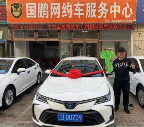 长春鲨鱼租车靠谱吗？
